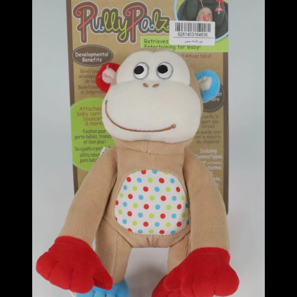 آویز کالسکه میمون