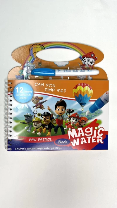 دفتر جادویی سگ نگهبان