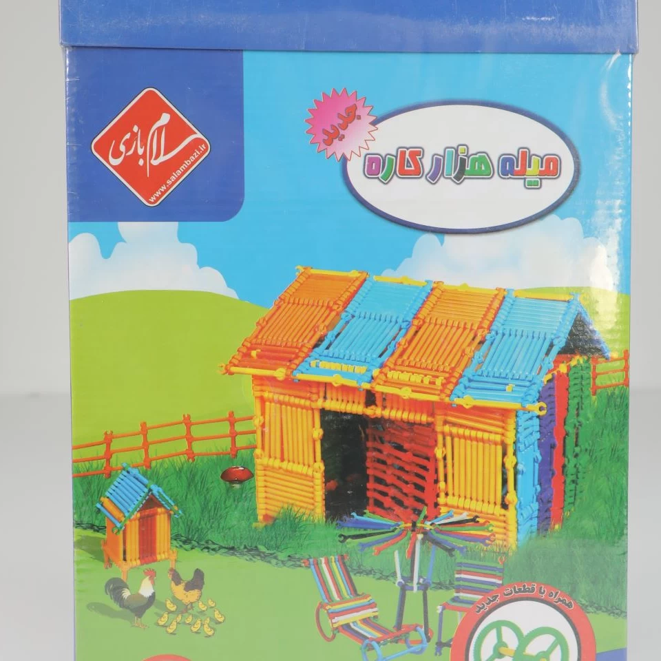 میله های هزار کاره 500 قطعه