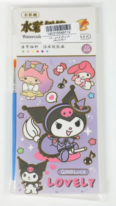 دفتر آبرنگی کرومی بنفش لاولی