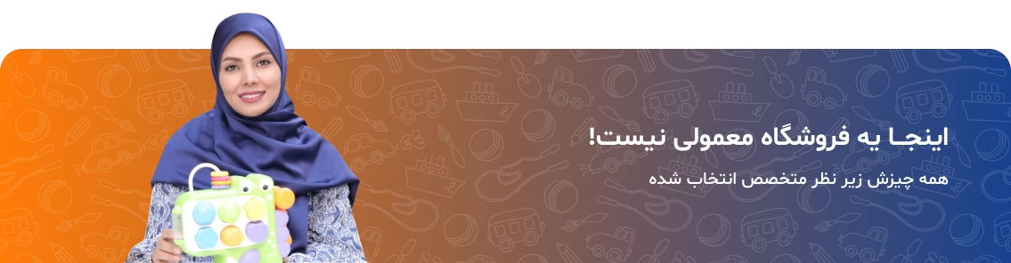 اینجا یه فروشگاه معمولی نیست