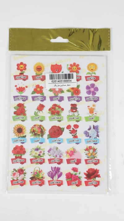 استیکر صدآفرین طرح گل (برگه ای)