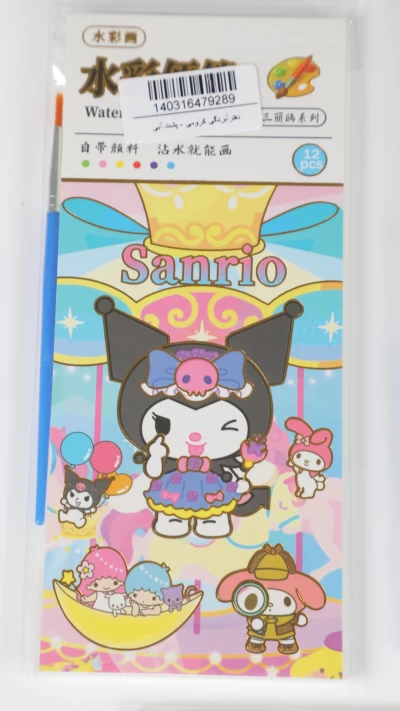 دفتر آبرنگی کرومی آبی