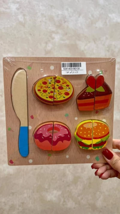 پازل برشی غذا