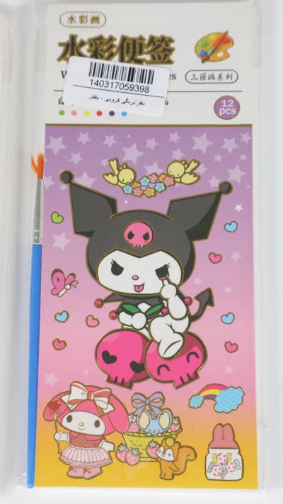 دفتر آبرنگی کرومی بنفش