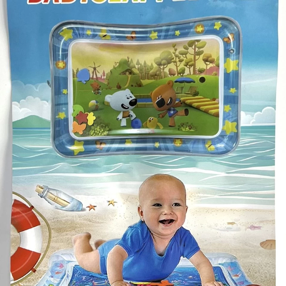 سفره آبی خرسی