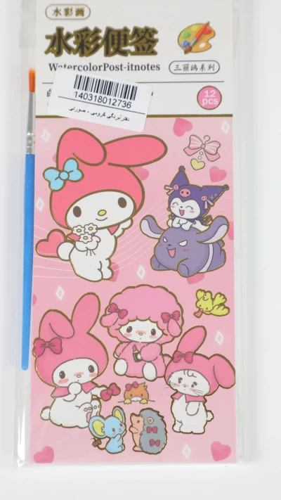 دفتر آبرنگی کرومی صورتی