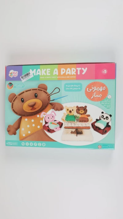 خیاط باشی خرسی