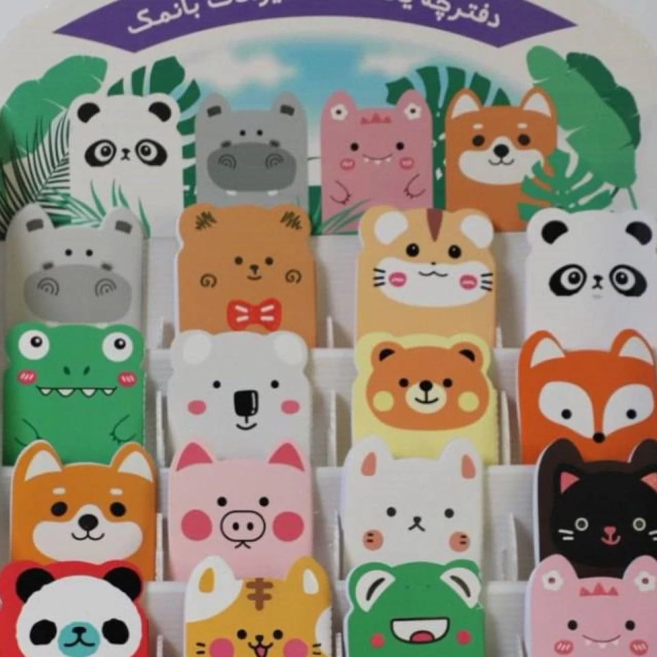 دفتر یادداشت