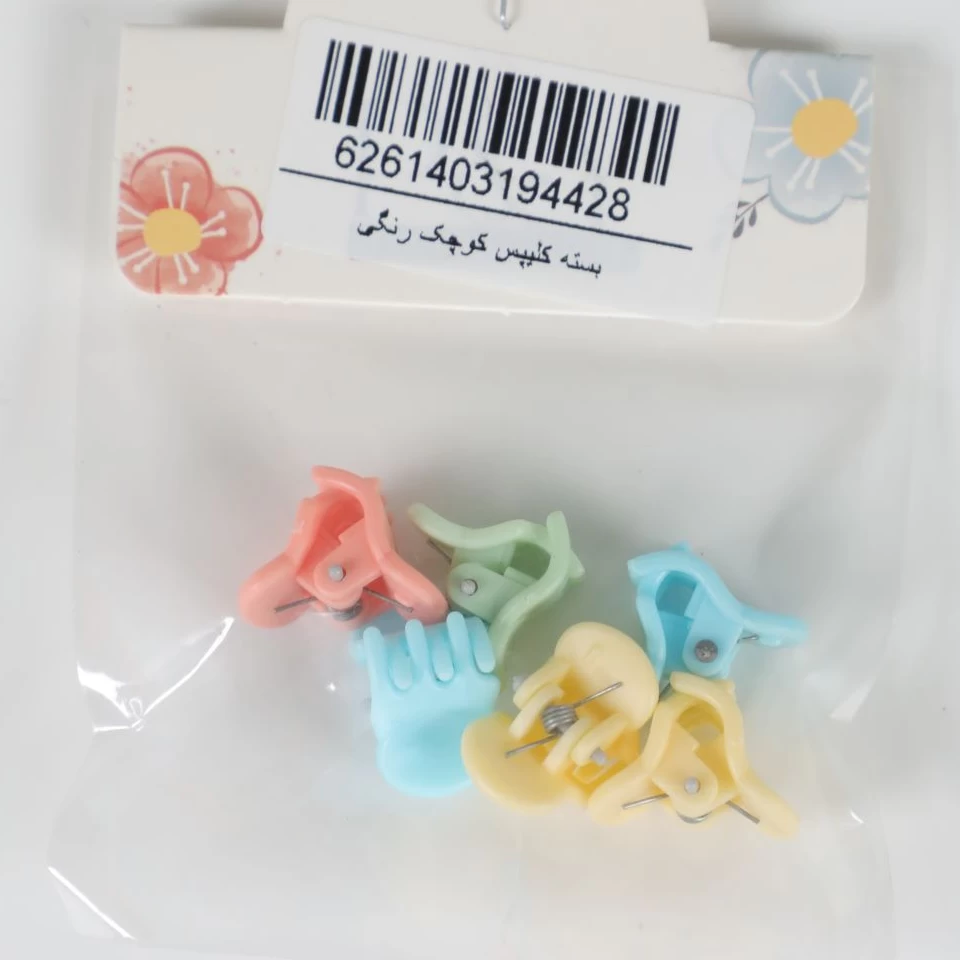 کلیپس کوچک(پک)