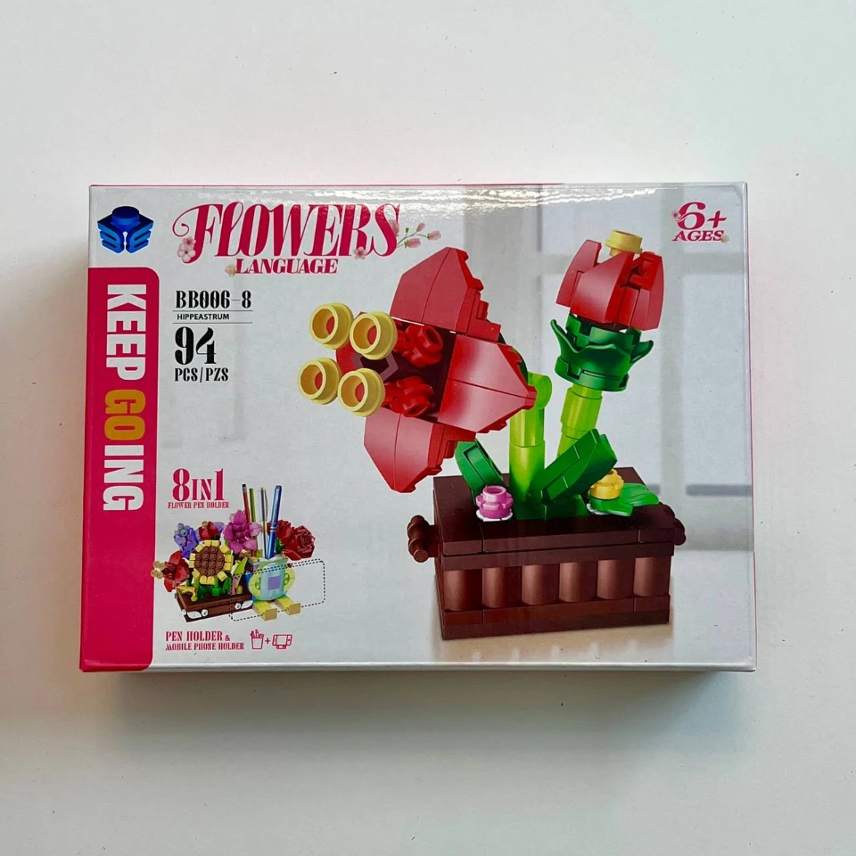 لگو گل کد 8