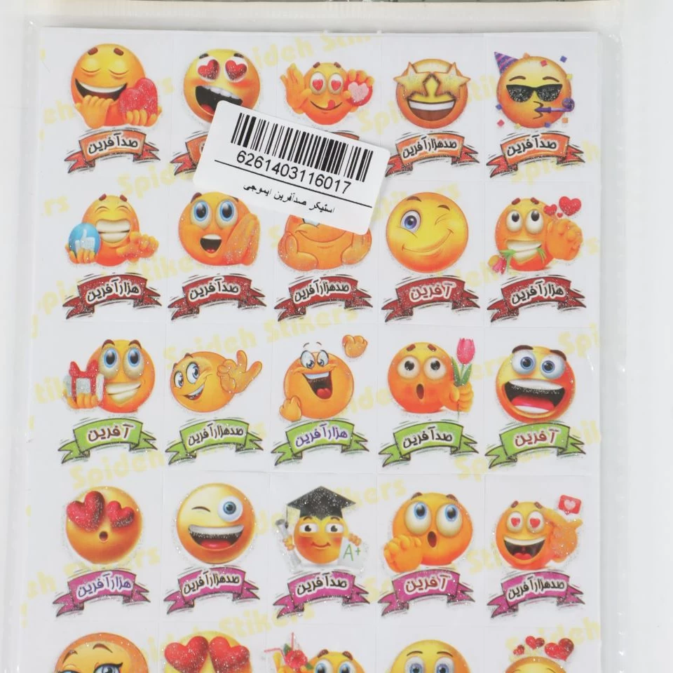 استیکر صدآفرین ایموجی (برگه ای)