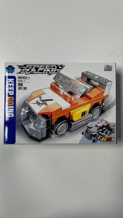 لگو ماشین کد 8