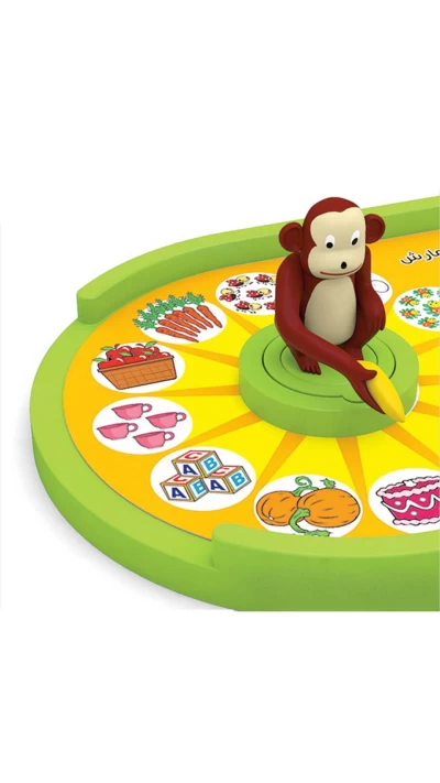 میمون باهوش