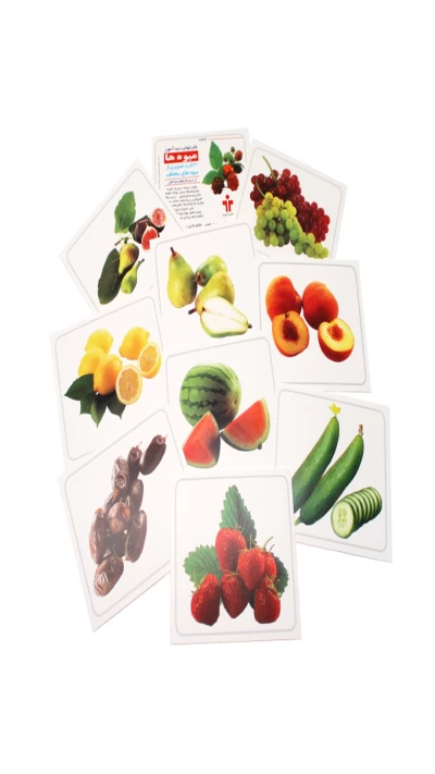کارت دیدآموز میوه ها