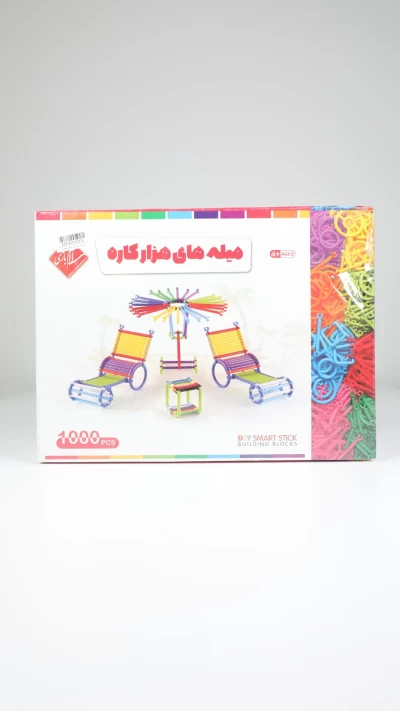 میله های هزار کاره 1000 قطعه