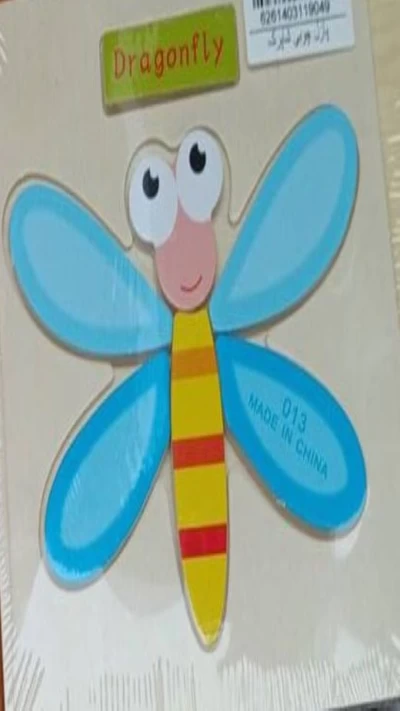 پازل چوبی شاپرک